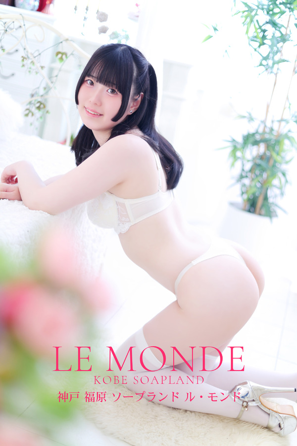 せら【16日よりVIP解禁】