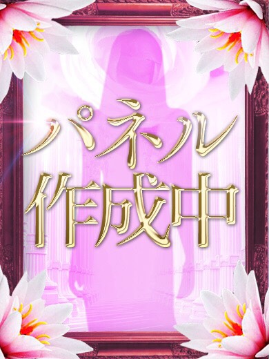 ねお